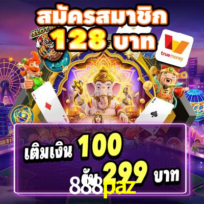 Crash Games Statistics 888paz